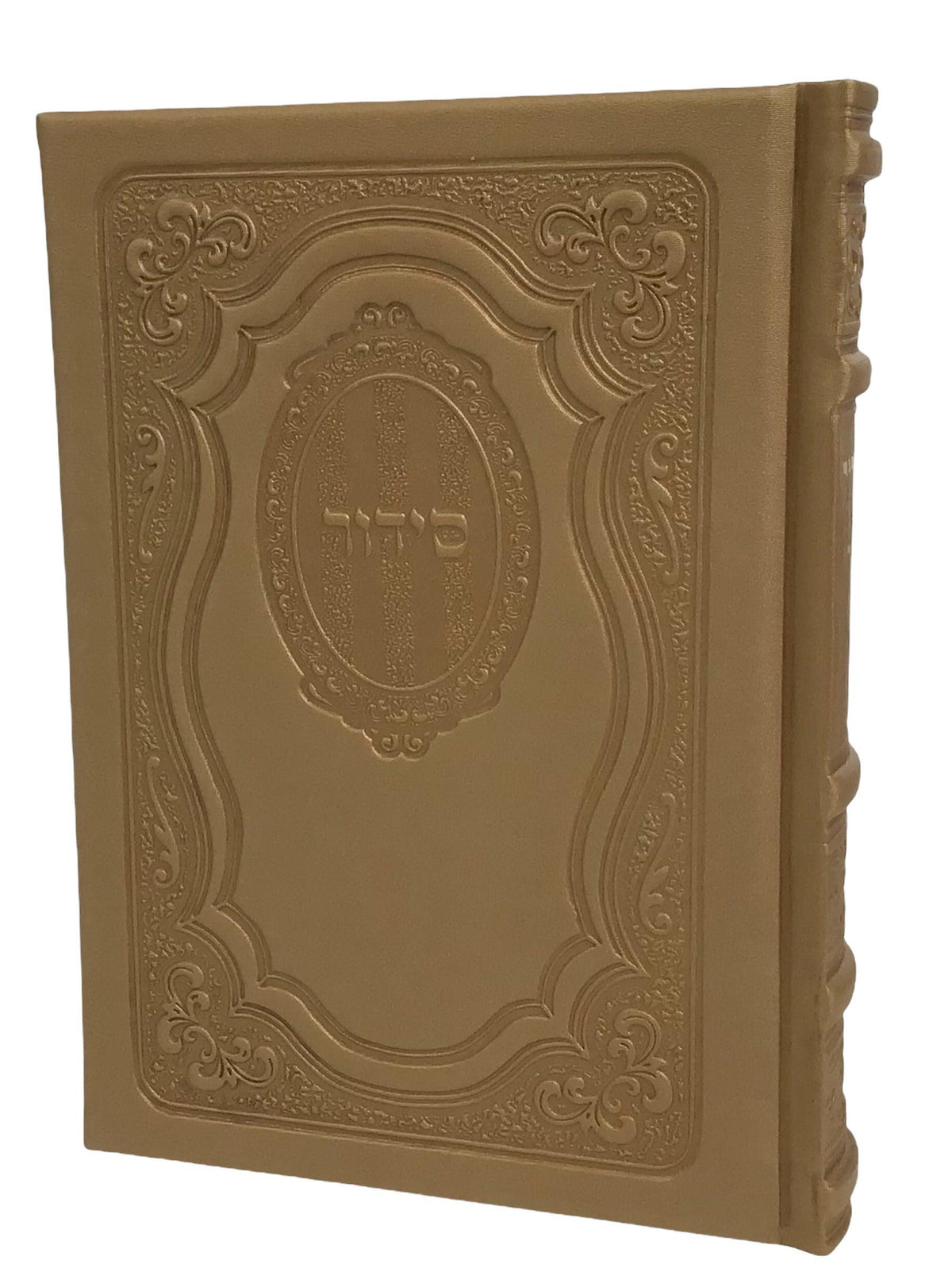 Siddur Yesod Hatfilah- Sefard- Gold  Hard Cover- 5x7, Faux Leather