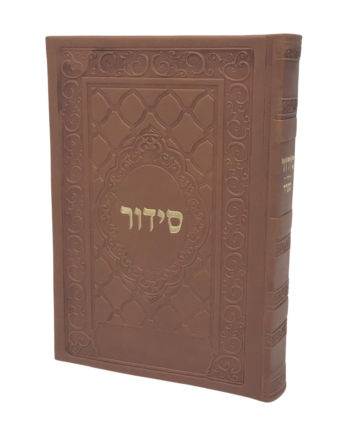 Siddur Yesod Hatfilah- Sefard- Light Brown -Soft Cover- 5x7, Faux Leather