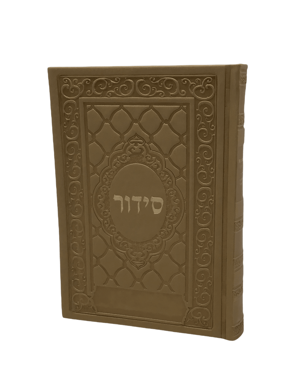 Siddur Yesod Hatfilah Soft Cover- Ashkenaz- Gold 5x7&quot;