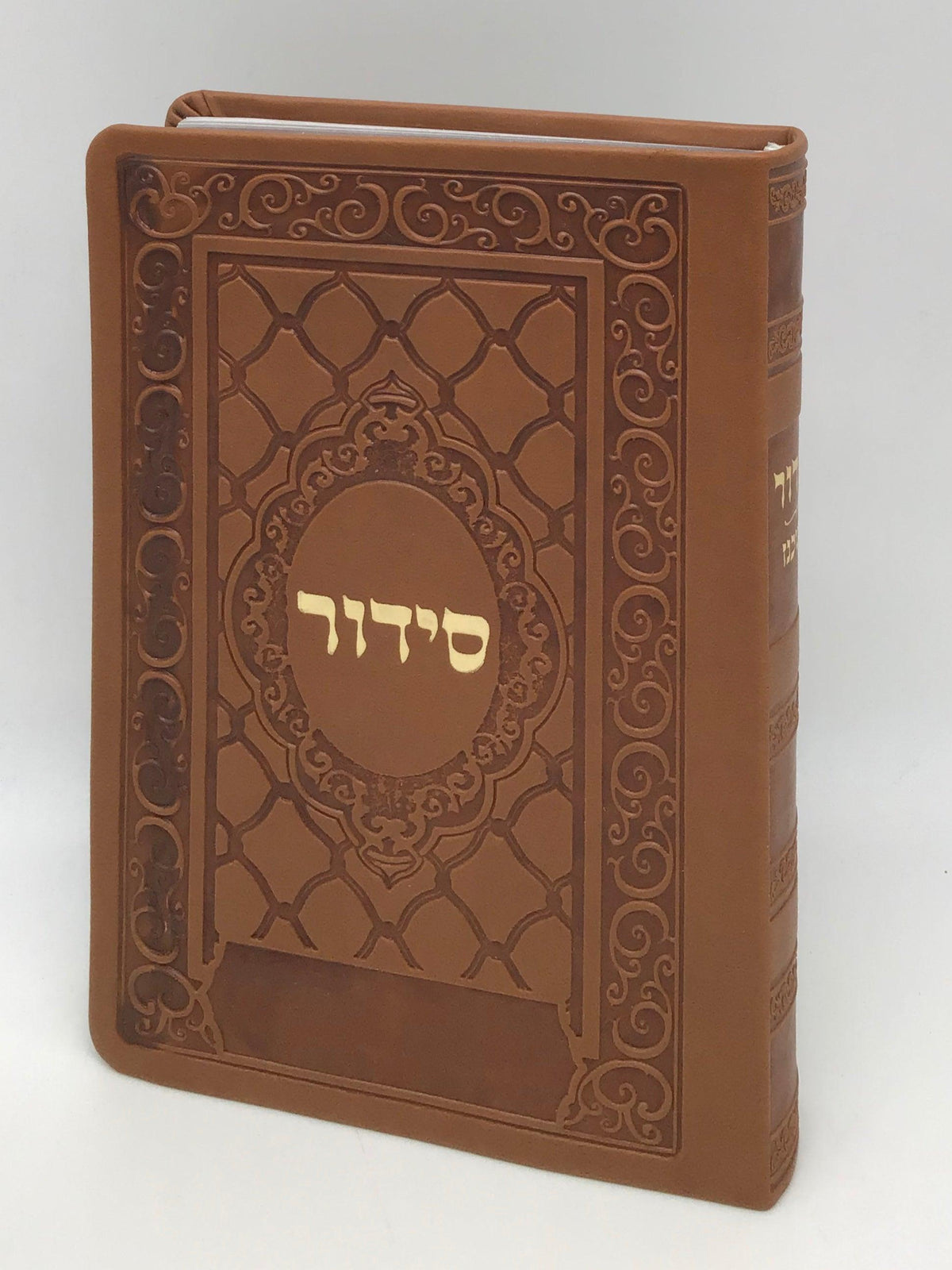 Siddur Yesod Hatfilah Soft Cover- Ashkenaz- Light Brown 5x7&quot;