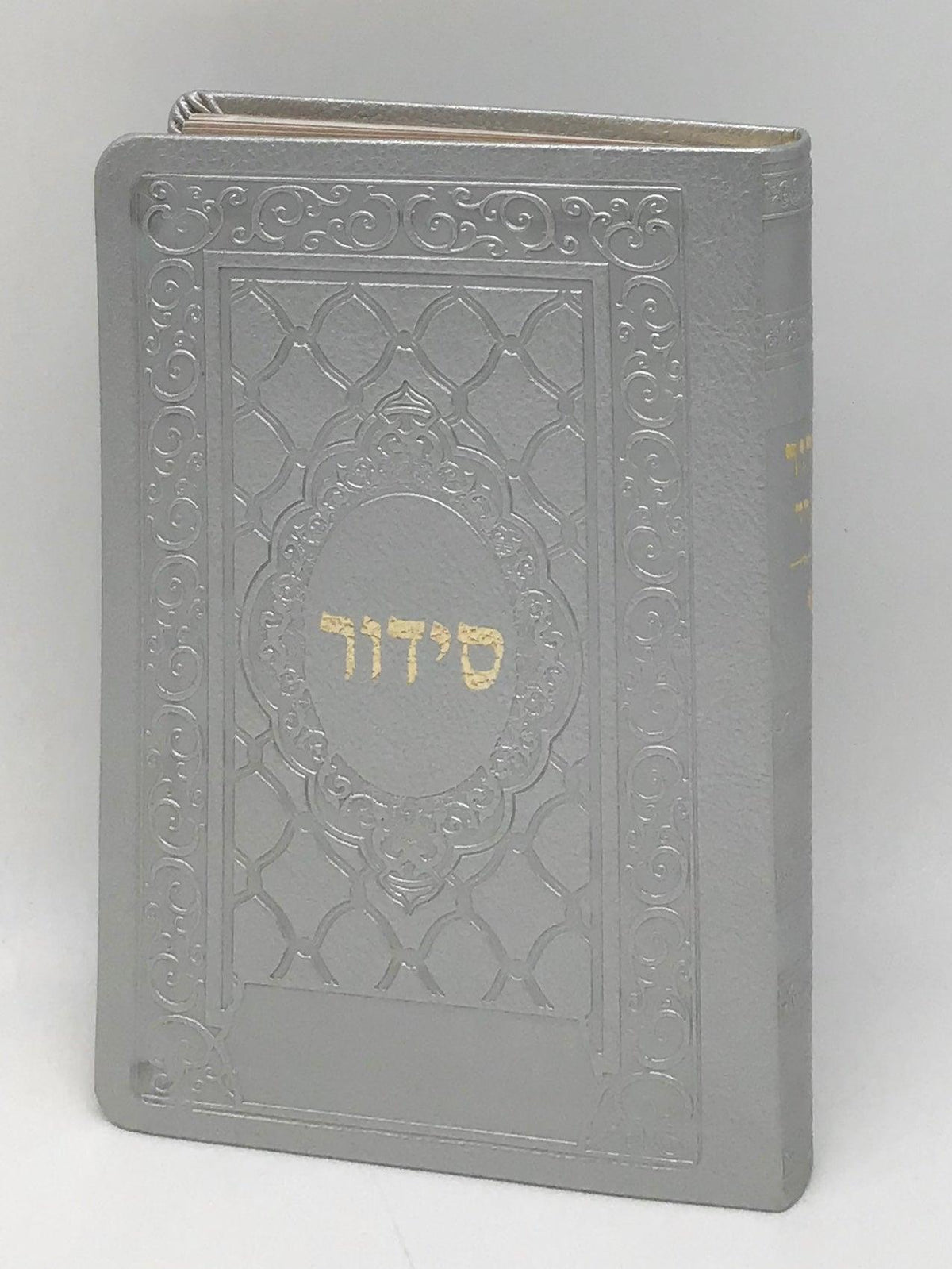 Siddur Yesod Hatfilah Soft Cover- Ashkenaz- Silver 5x7&quot;