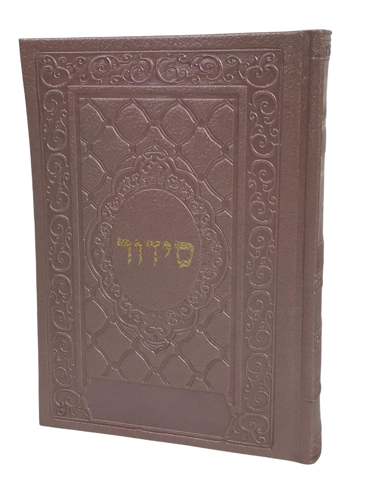 Siddur Yesod Hatfilah Soft Cover- Sefard- Pearl 5x7&quot;