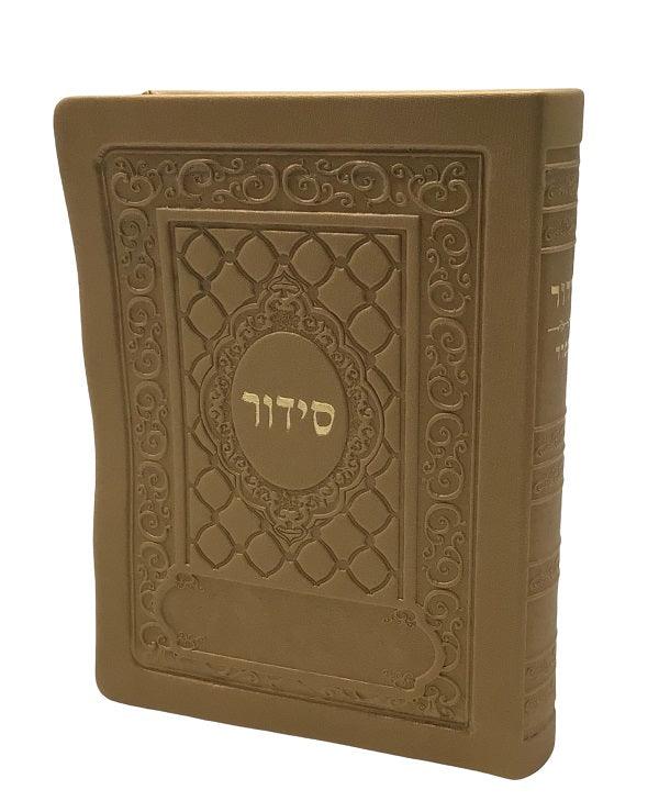 Siddur Yesod Hatfillah- PU Leather Soft Cover- Sefard- Gold 4x6