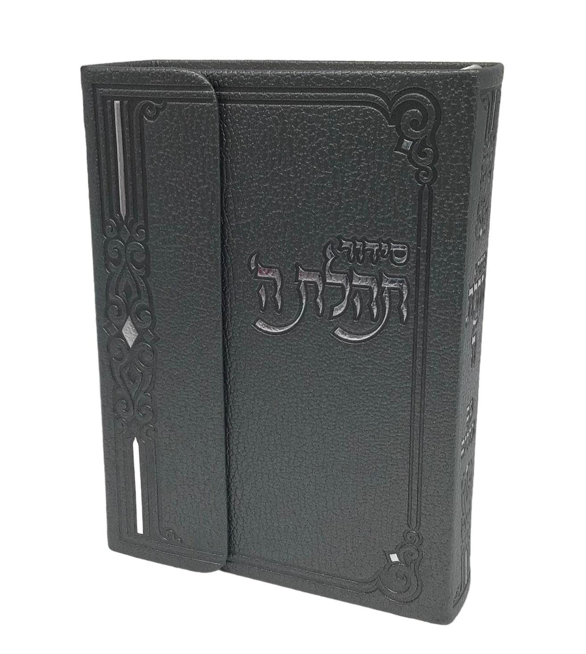 SiddurÂ TehillatÂ HashemÂ - Magnet - Softcover Size 3.5x5.5 Grey