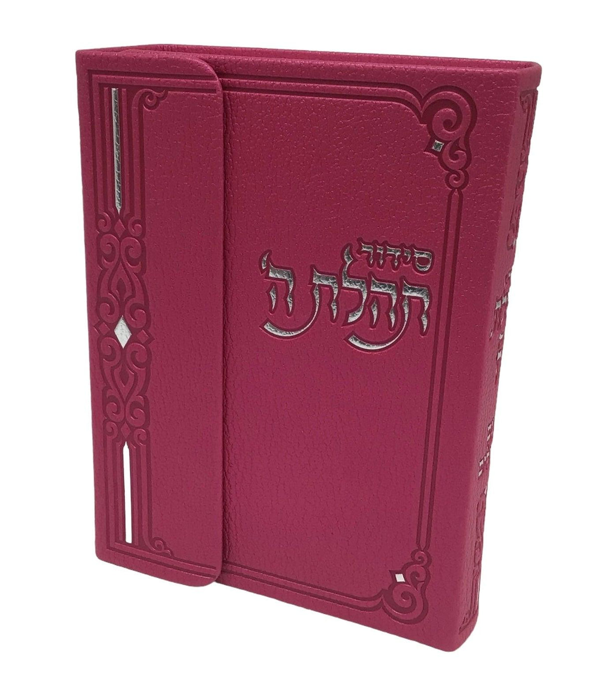 SiddurÂ TehillatÂ HashemÂ - Magnet - Softcover Size 3.5x5.5 Pink