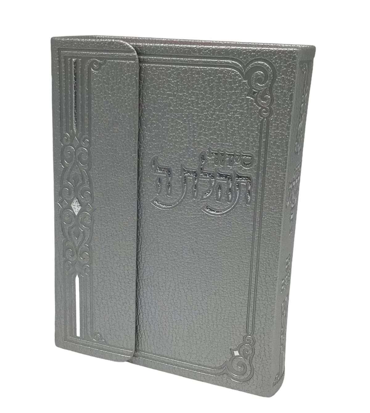 SiddurÂ TehillatÂ HashemÂ - Magnet - Softcover Size 3.5x5.5 Silver