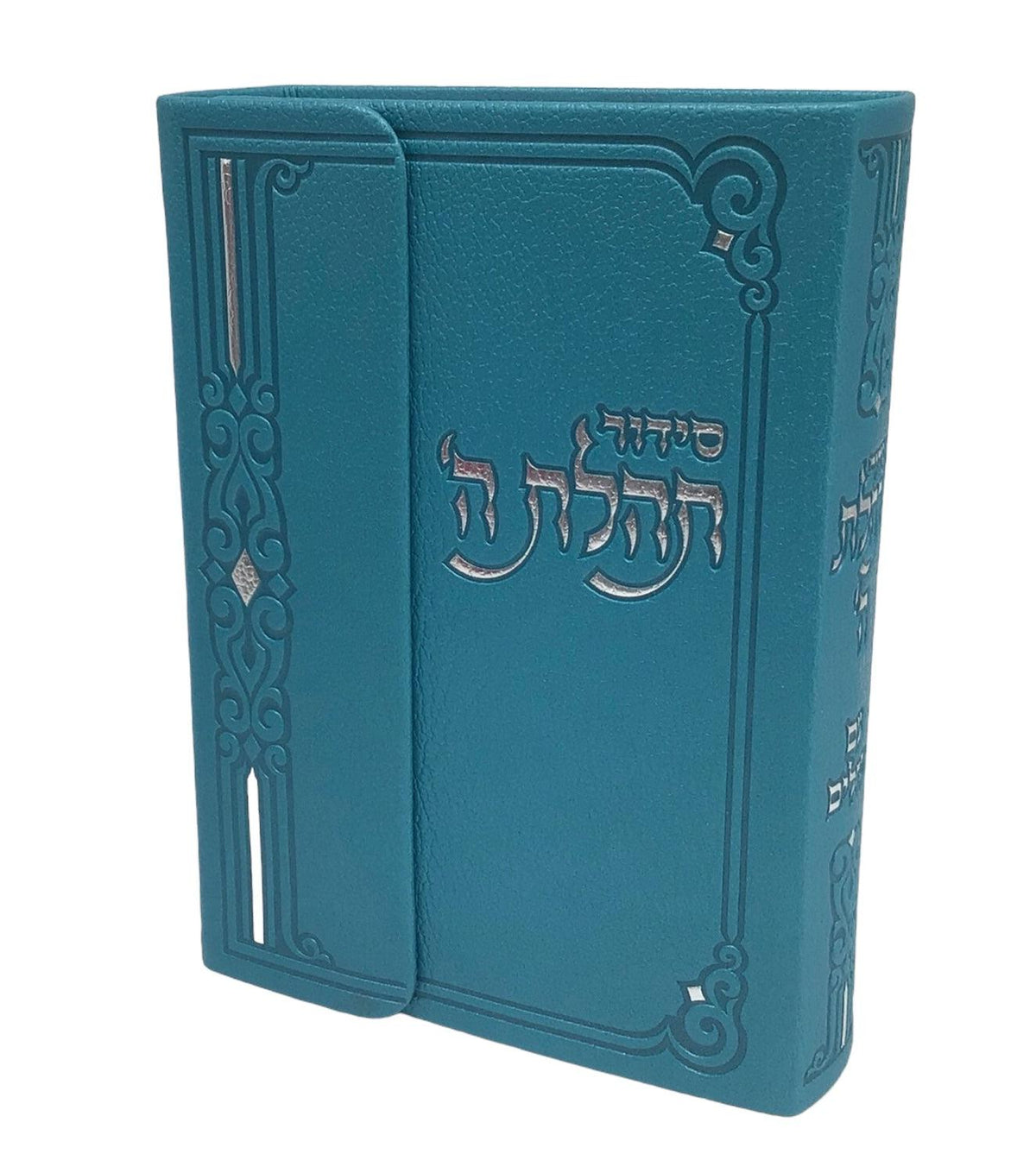 SiddurÂ TehillatÂ HashemÂ - Magnet - Softcover Size 3.5x5.5 Turquoise