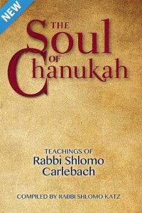 Soul of Chanukah: R. Shlomo Carlebach