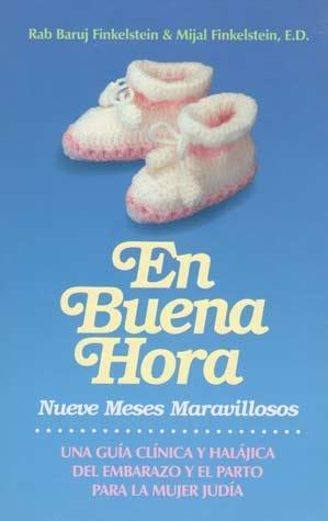 Spanish Ed. - B'Sha'a Tovah