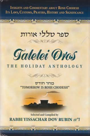 Talelei Oros, English, Rosh Chodesh
