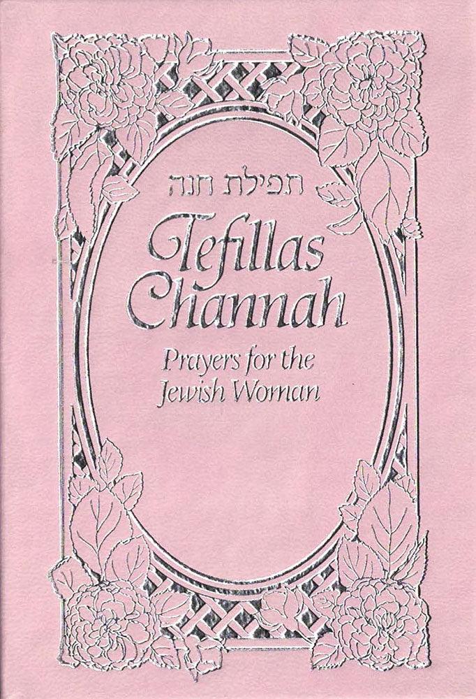 Tefillas Chanah, MINI, Pink (HC)