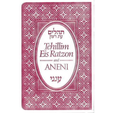 Tehillim-Aneni, Mini,Flexible,Raspberry