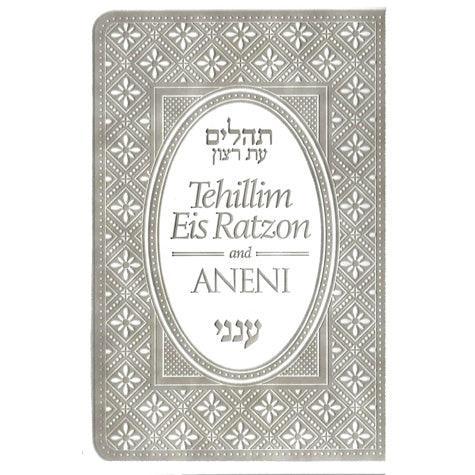Tehillim Eis Ratzon & Aneni - Flex Cover, Grey