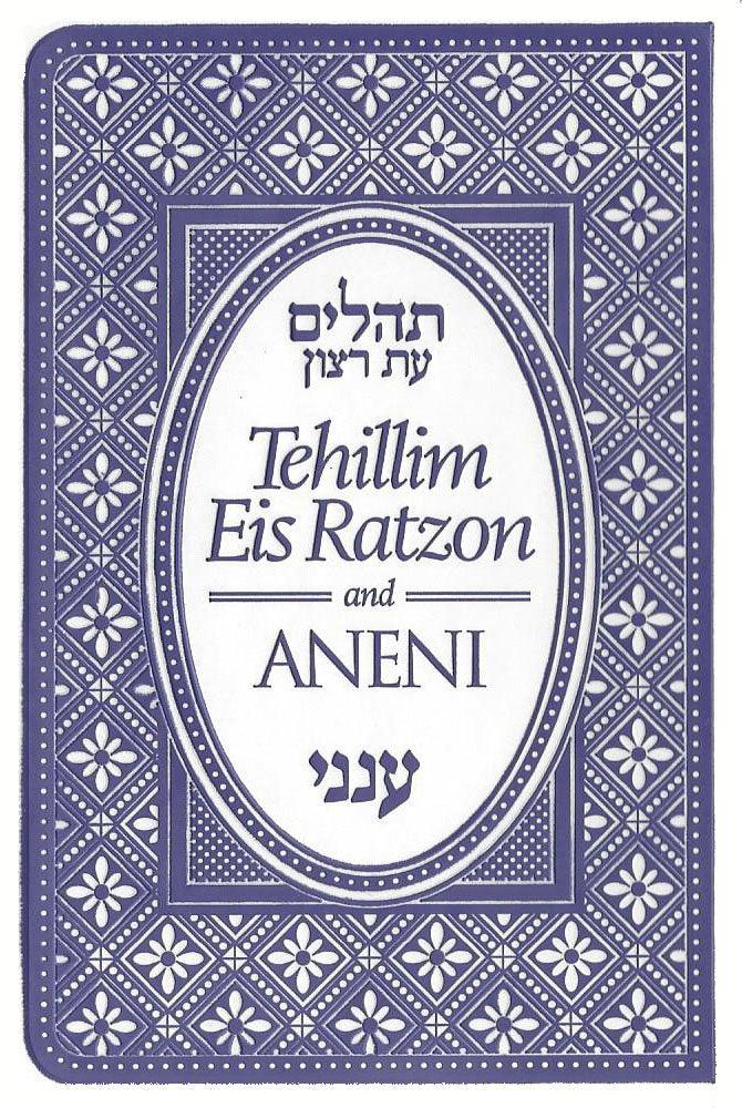 Tehillim Eis Ratzon &amp; Aneni - Flex Cover, Purple