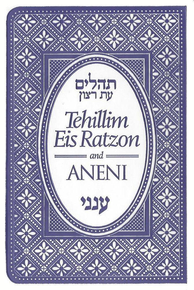 Tehillim Eis Ratzon & Aneni - Flex Cover, Purple