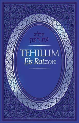 Tehillim Eis Ratzon, Blue (hc)