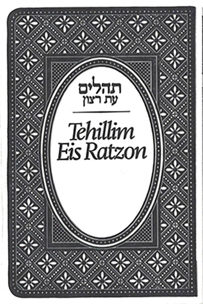 Tehillim - Flex Cover, Mini, Black