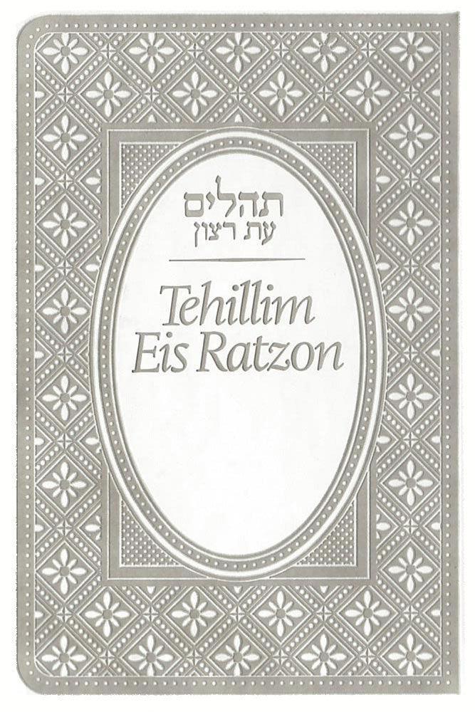 Tehillim - Flex Cover, Mini, Grey