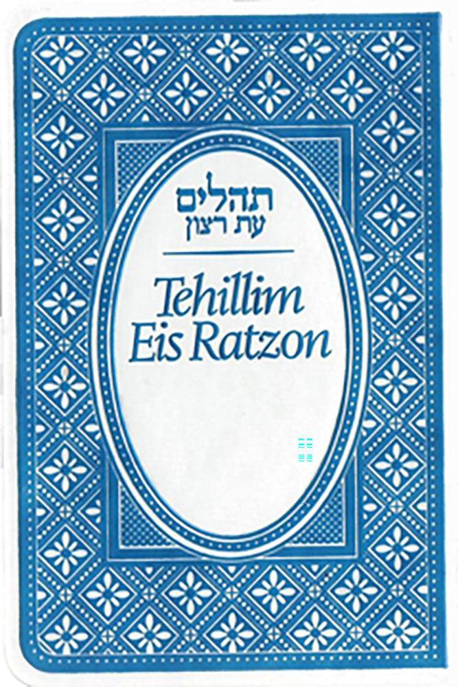 Tehillim - Flex Cover, Mini, Light Blue