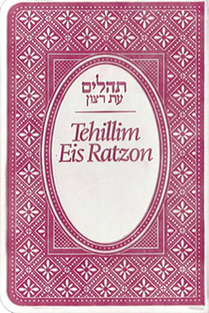Tehillim - Flex Cover, Mini, Raspberry