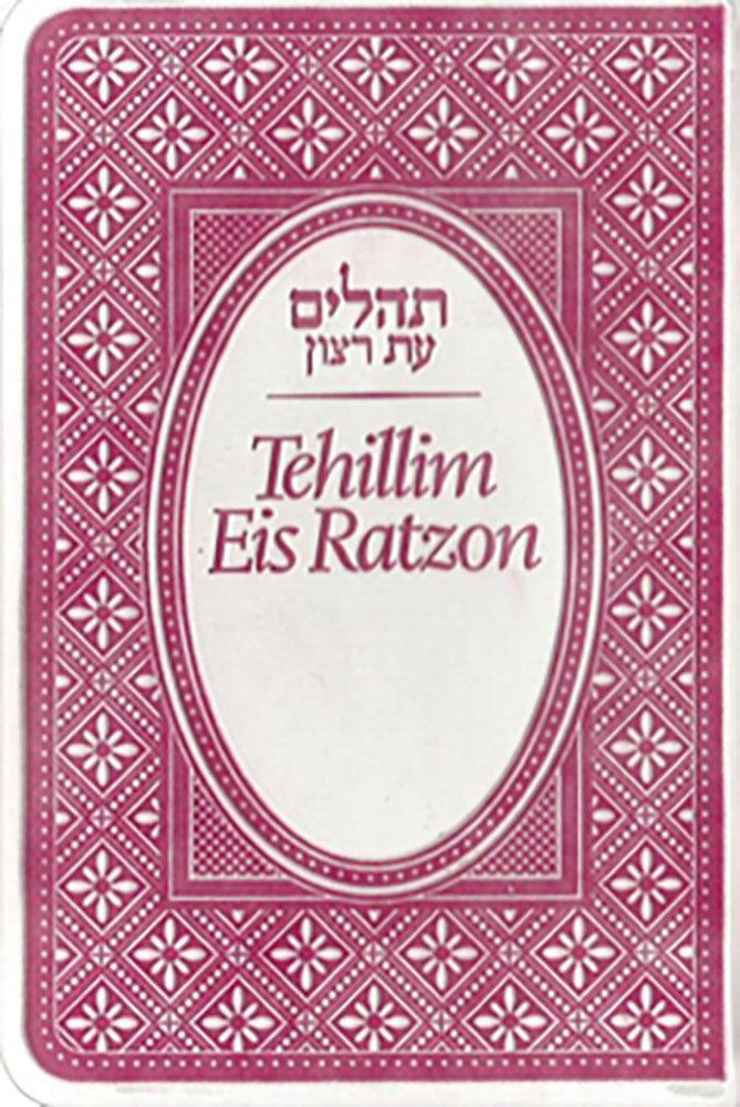 Tehillim - Flex Cover, Mini, Raspberry