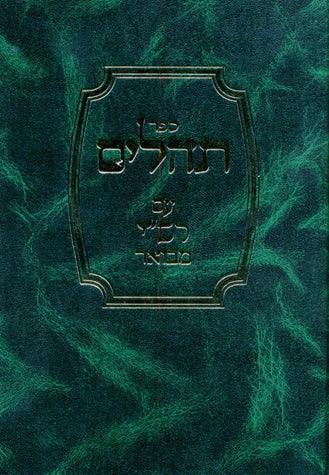 Tehillim Im Rashi Mevoar (Hebrew)green