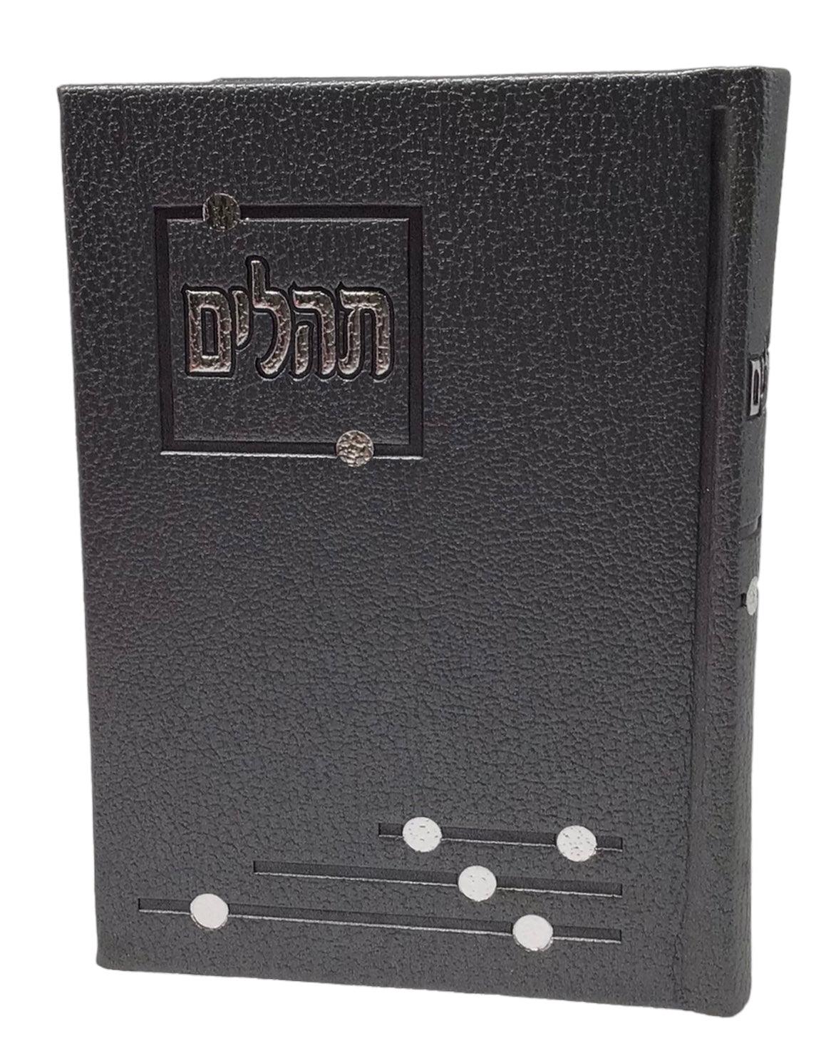 Tehillim Yesod Hatfilah, Grey, Hard Cover 4x6, Faux Leather