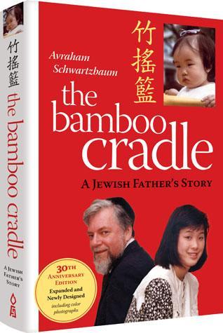 The Bamboo Cradle