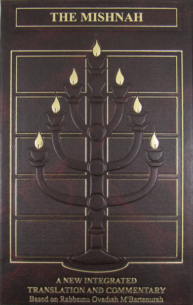 The Mishnah Vol. 2: Zeraim II