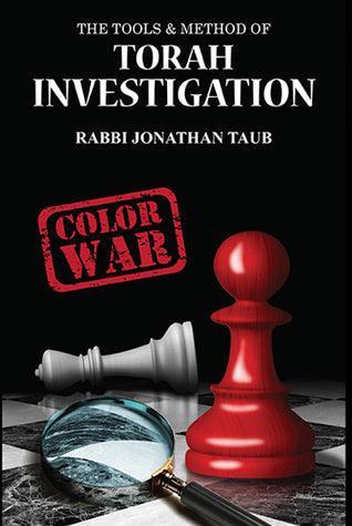 Tools & Method of Torah Investigation
