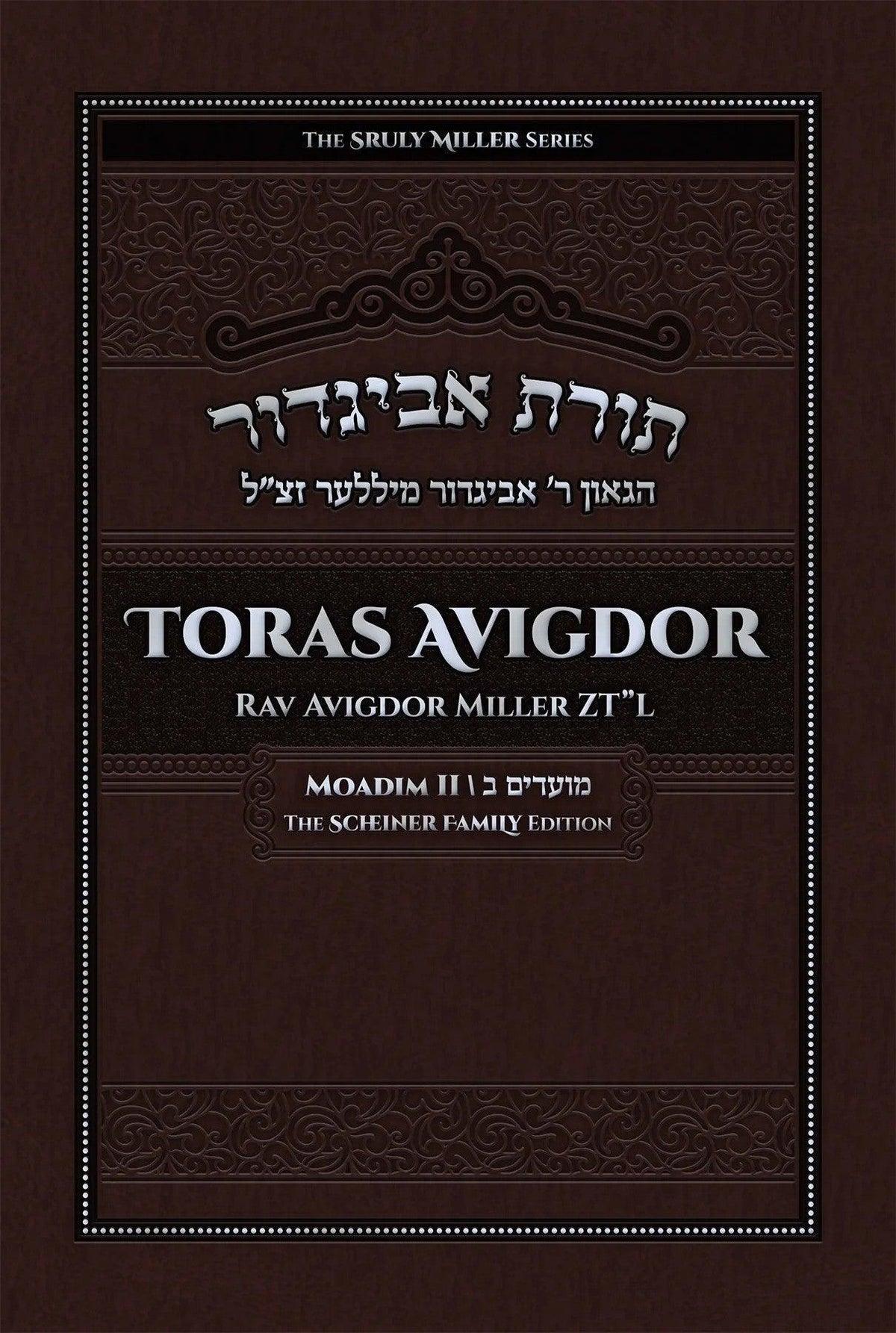 Toras Avigdor - Moadim II