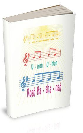 Uman! Uman! Rosh Hashanah!, pb
