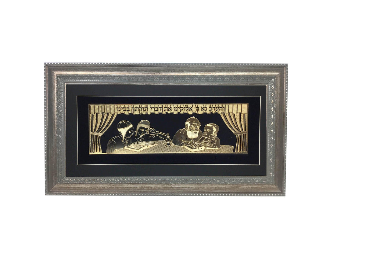 V'Harev Na Gold Art #112  Frame #30  Size 14x21, Black Background
