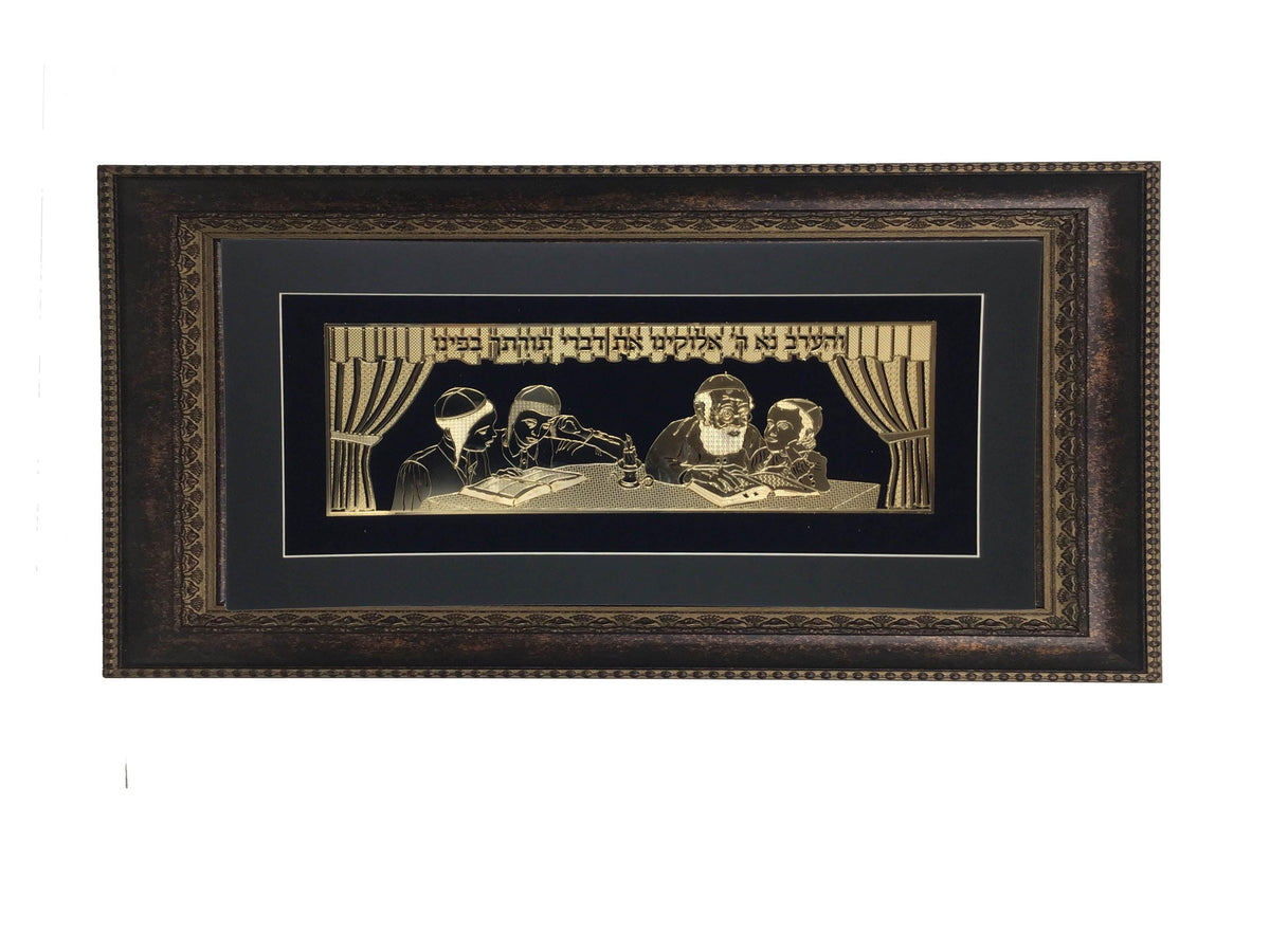 V'Harev Na Gold Art #112  Frame #34  Size 14x21, Black Background