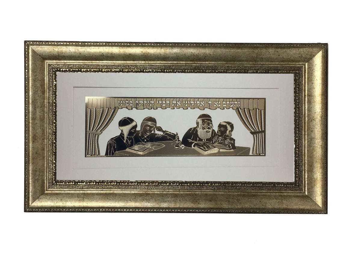 V'Harev Na Gold Art #112  Frame #37  Size 18x32, White Background