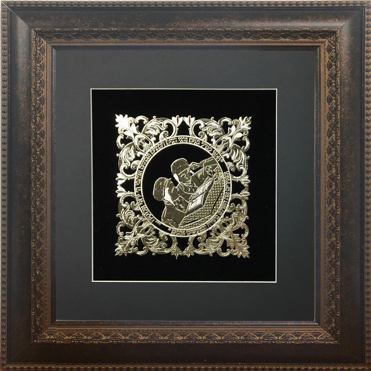 V'Harev Na Gold Art #113  Frame #34  Size 14x14, Black Background