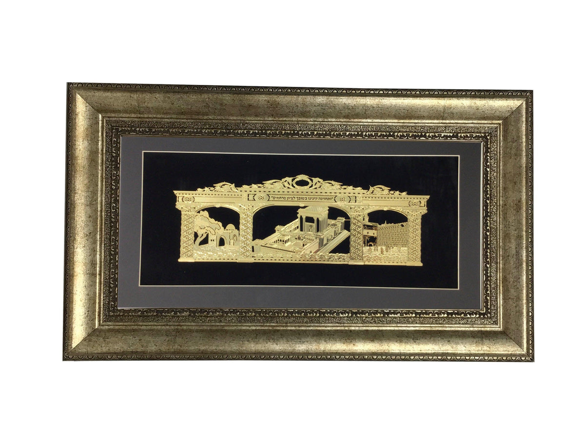 V'Sechezenu Gold Art #210 Size 18x32, Frame #37, Black Background