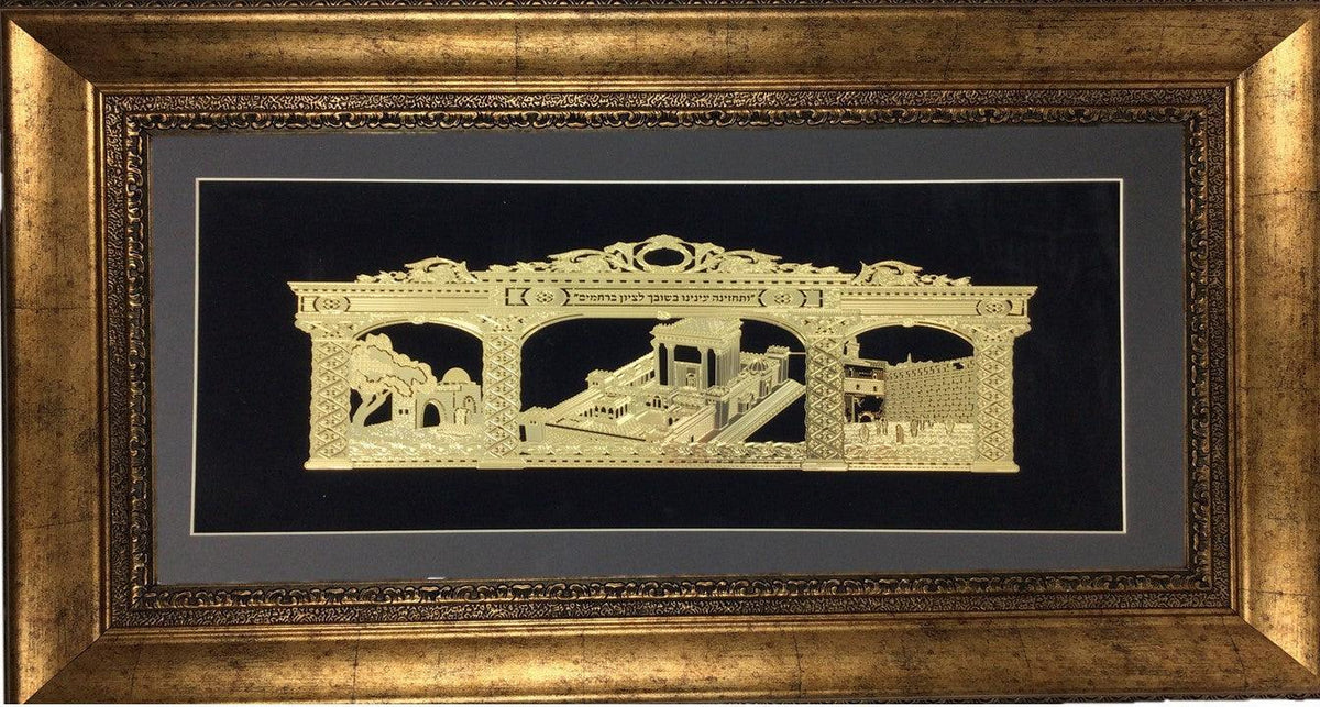 V'Sechezenu Gold Art #210 Size 18x32, Frame #39, Black Background