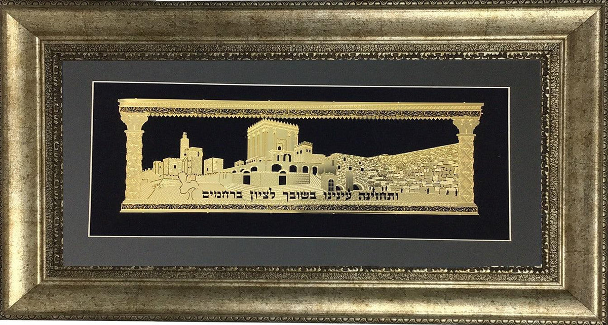 V'Sechezenu Gold Art #212 Size 18x32, Frame #37, Black Background