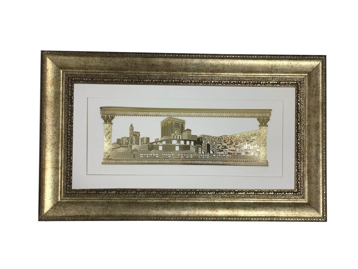 V'Sechezenu Gold Art #212 Size 18x32, Frame #37, White Background