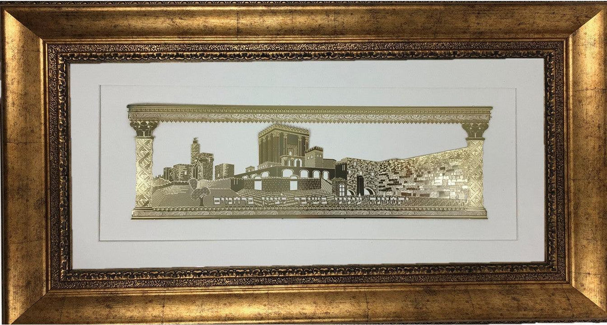 V'Sechezenu Gold Art #212 Size 18x32, Frame #39, White Background