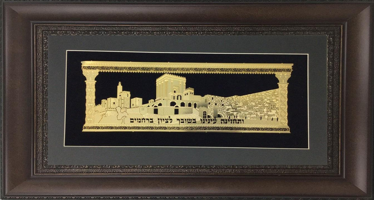 V'Sechezenu Gold Art #212 Size 21x40, Frame #35, Black Background