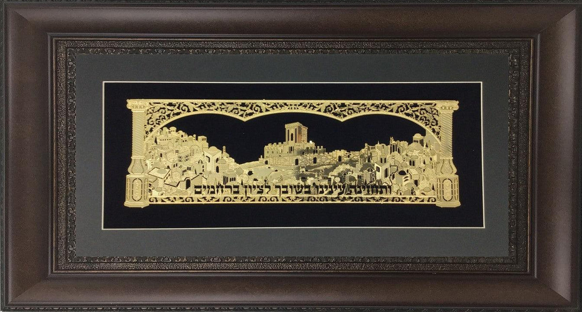 V'Sechezenu Gold Art #213 Size 18x32, Frame #35, Black Background