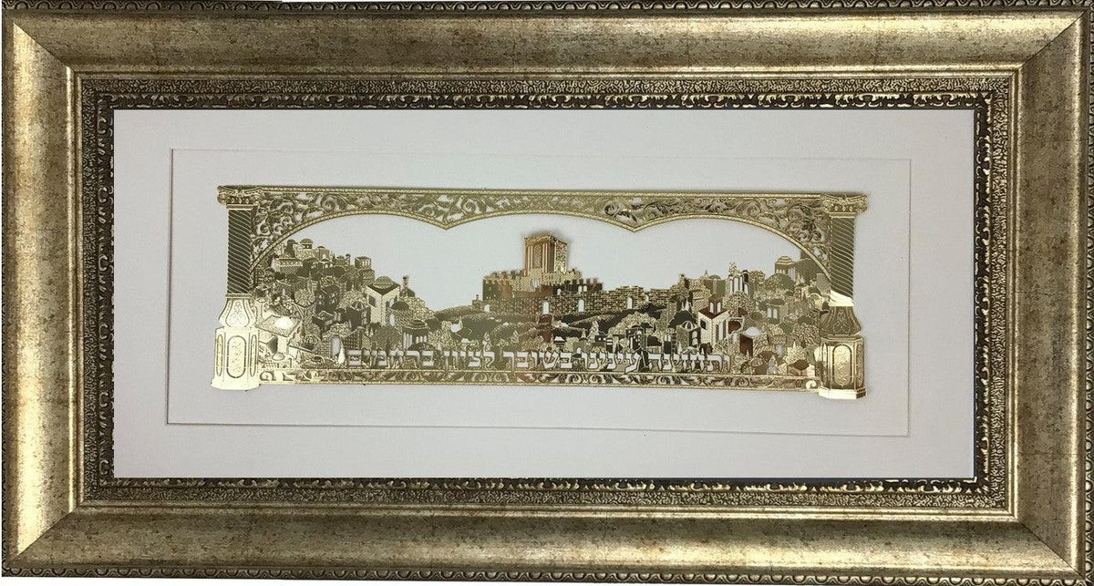 V'Sechezenu Gold Art #213 Size 18x32, Frame #37, White Background