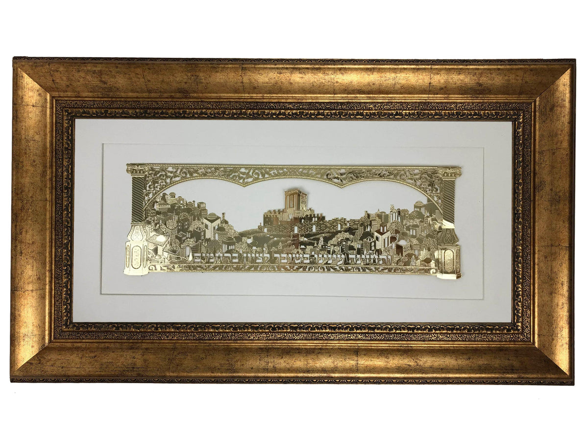V'Sechezenu Gold Art #213 Size 18x32, Frame #39, White Background