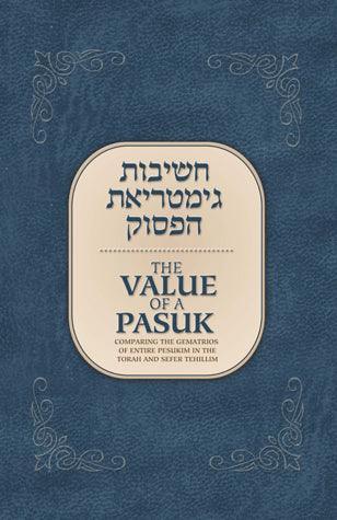 Value of a Pasuk