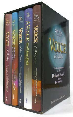 Voice of Jacob, 5v (Dubno Maggid Megil