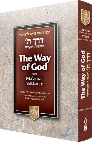 Way of G-D/Derech Hashem (hc) (F/S)