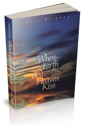 Where EARTH and Heaven Kiss,pb(BRESLOV)