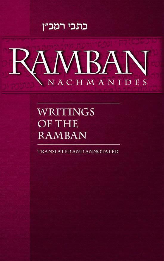Writings of the Ramban (combined 1 vol.)